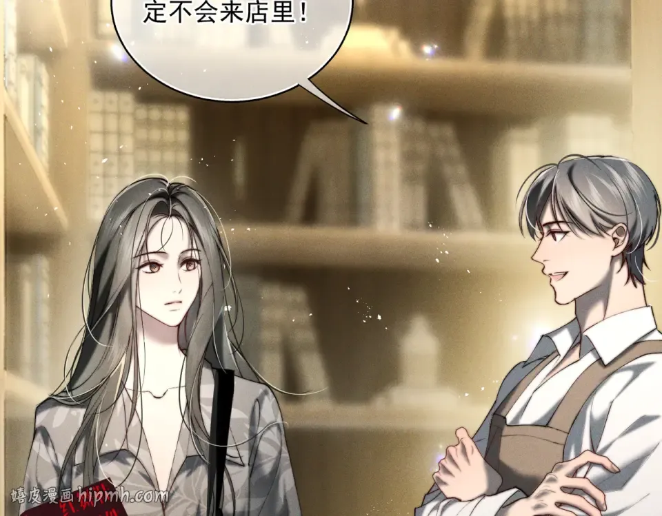 014 告别过去 第64页