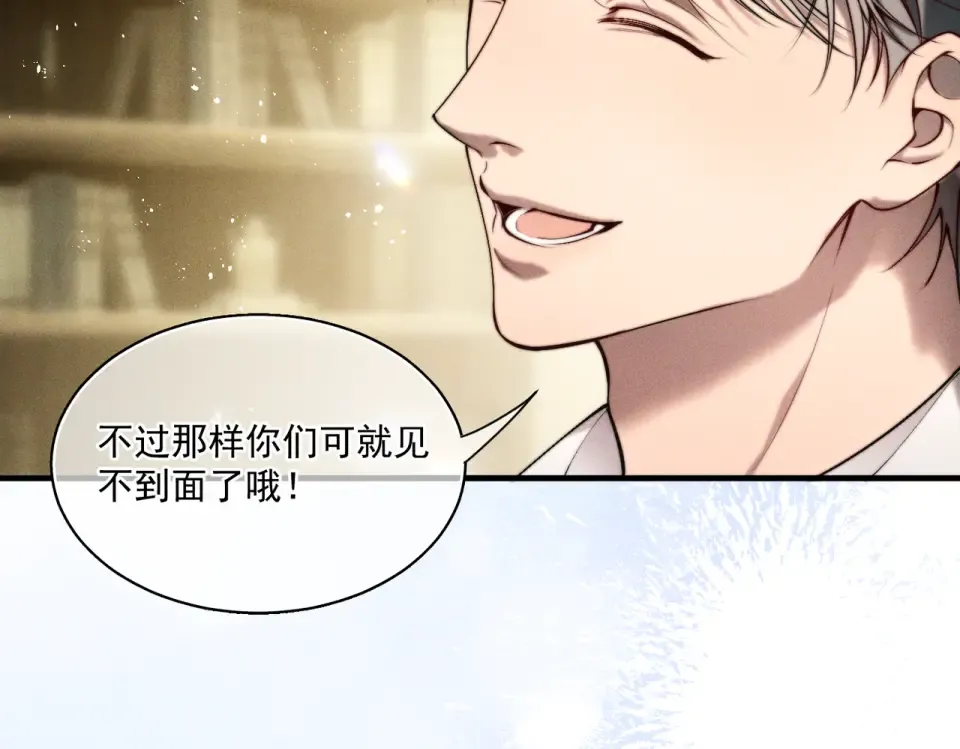 014 告别过去 第67页