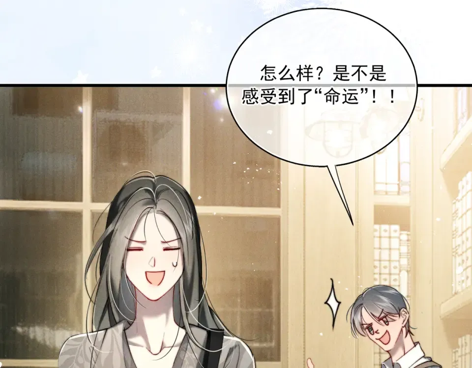 014 告别过去 第68页