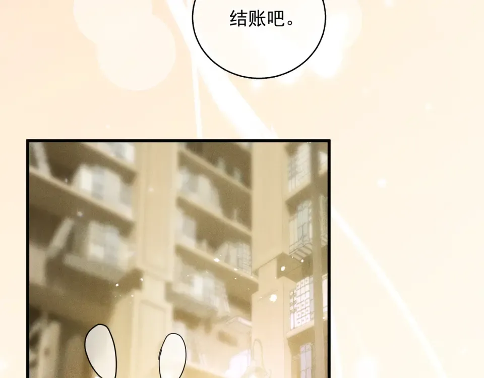 014 告别过去 第70页