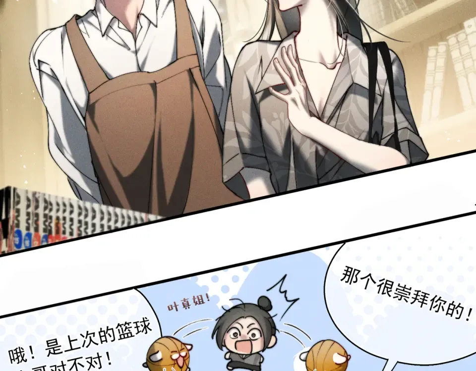 014 告别过去 第75页