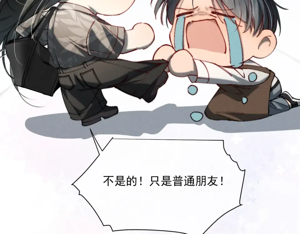 014 告别过去 第79页
