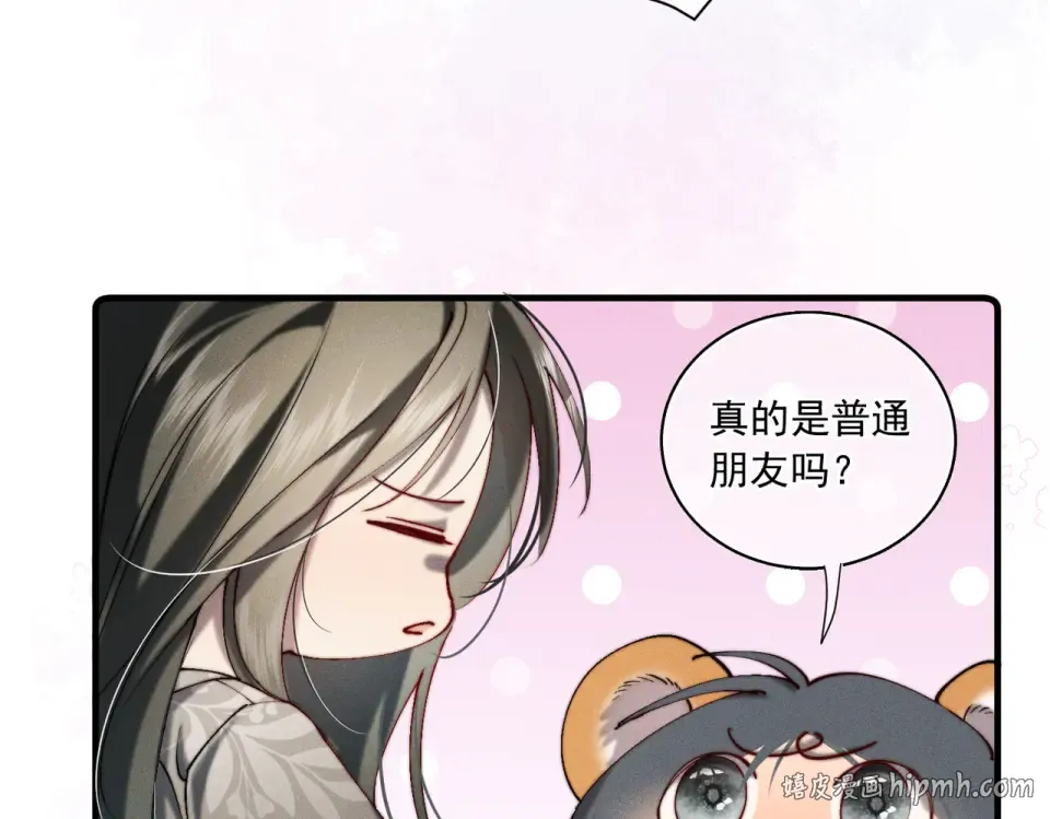 014 告别过去 第80页