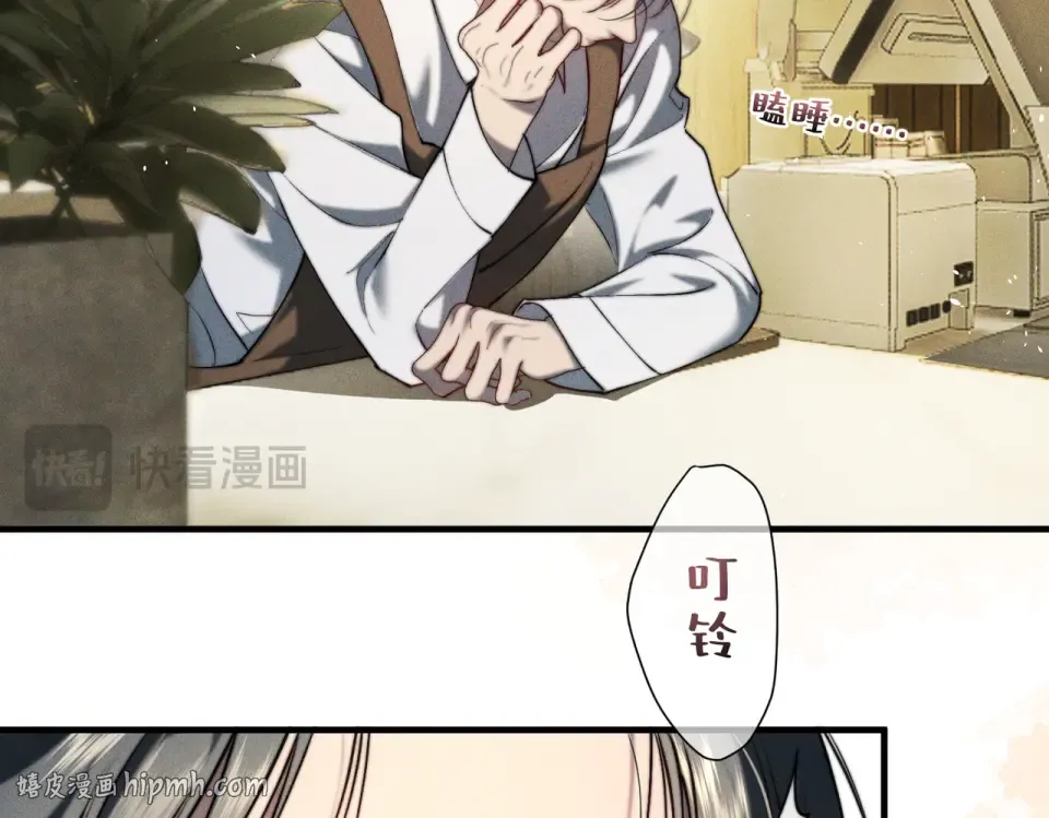 014 告别过去 第88页