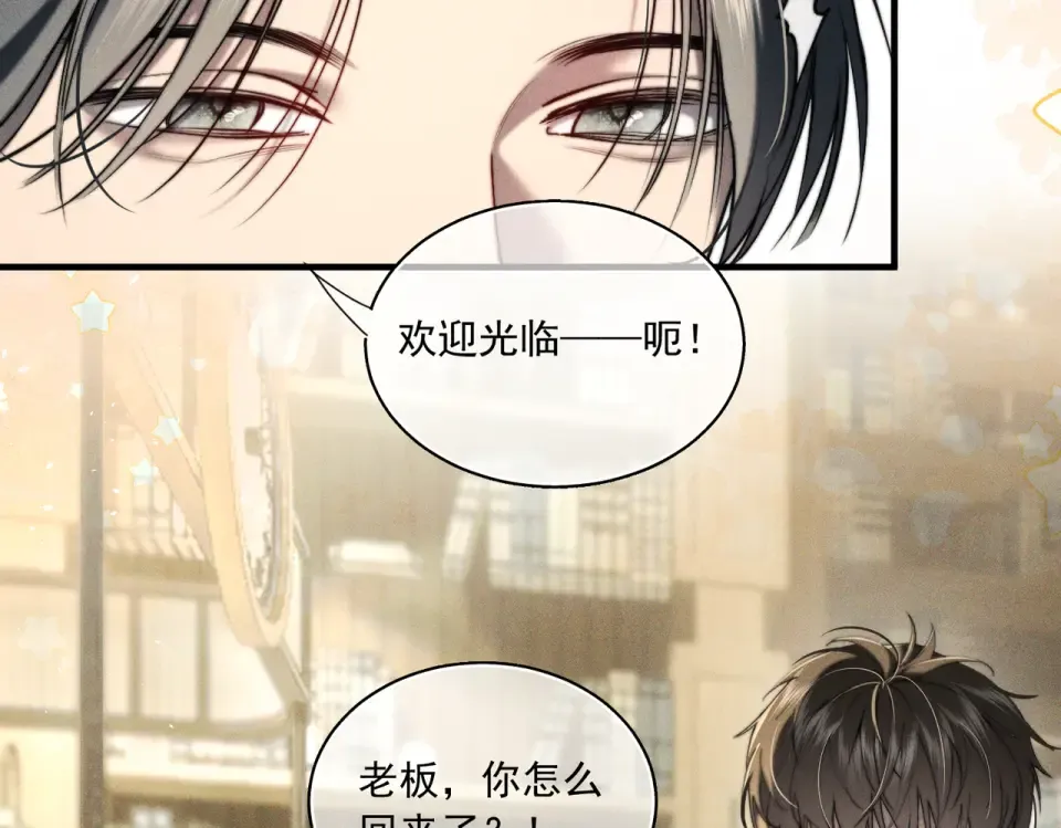 014 告别过去 第89页