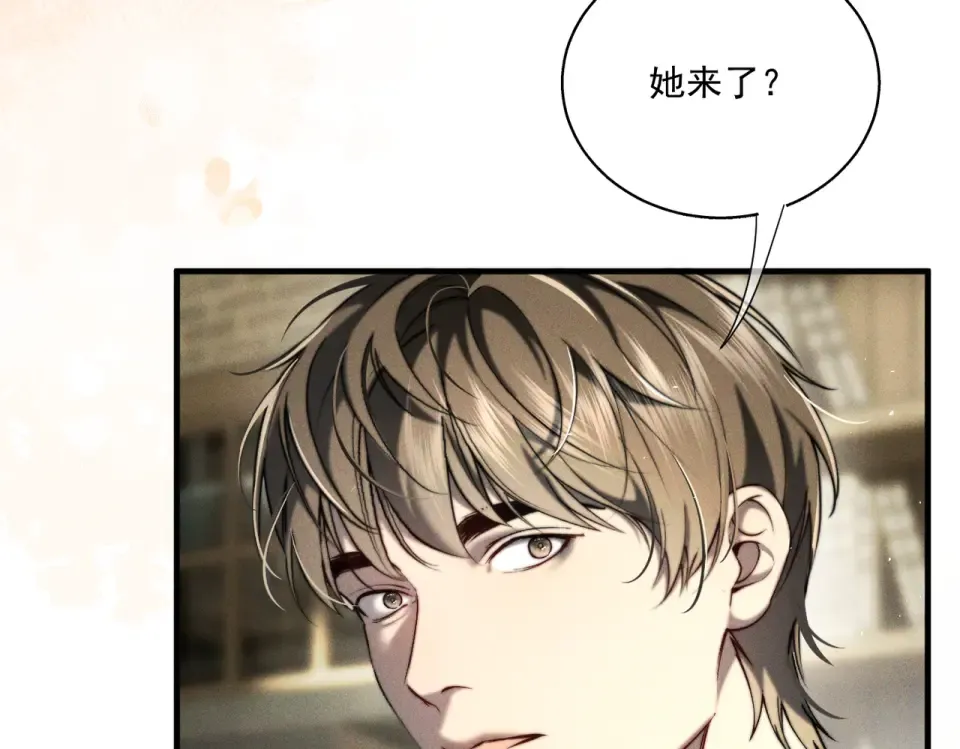 014 告别过去 第94页