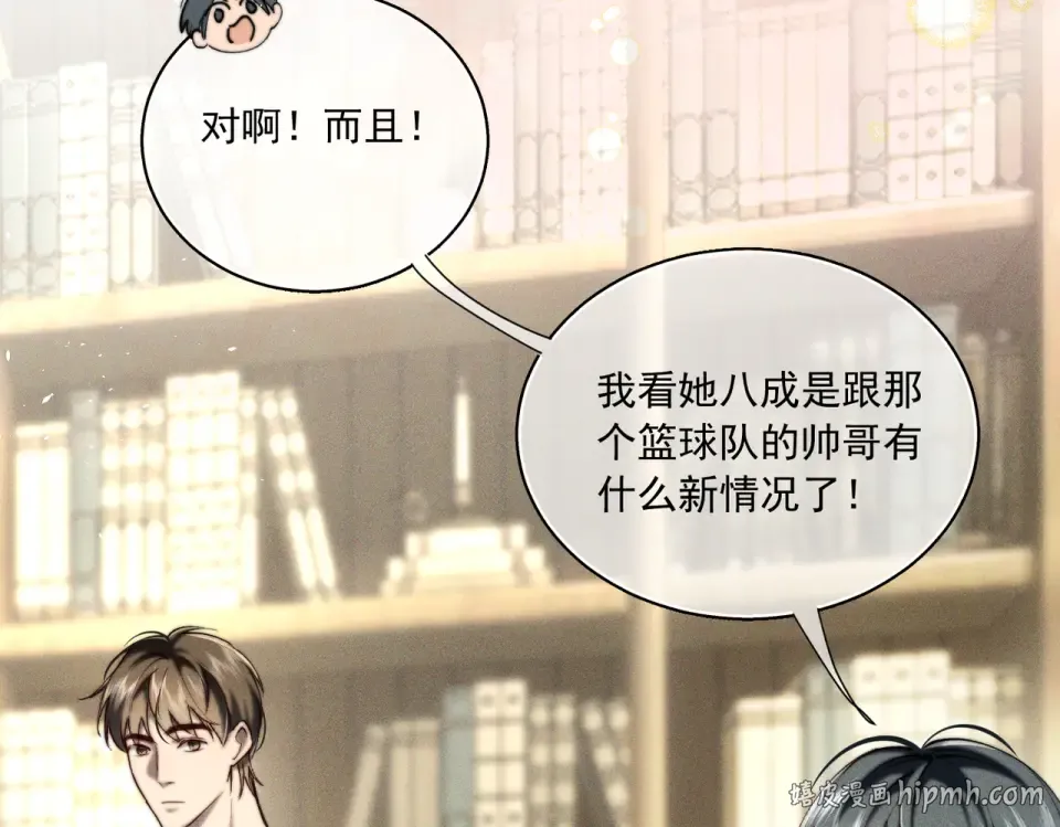 014 告别过去 第96页