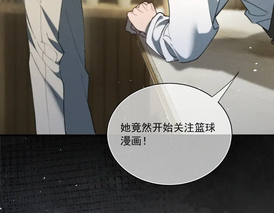 014 告别过去 第98页