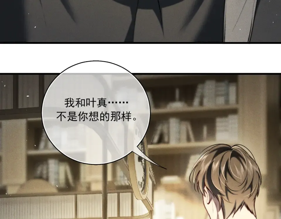 014 告别过去 第103页