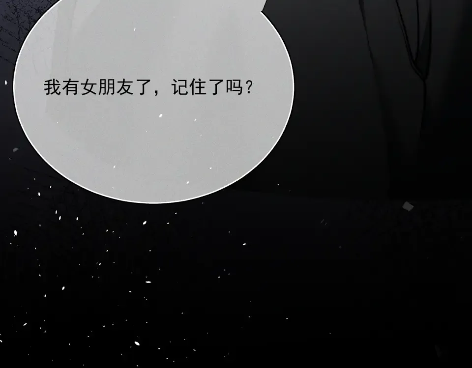014 告别过去 第108页