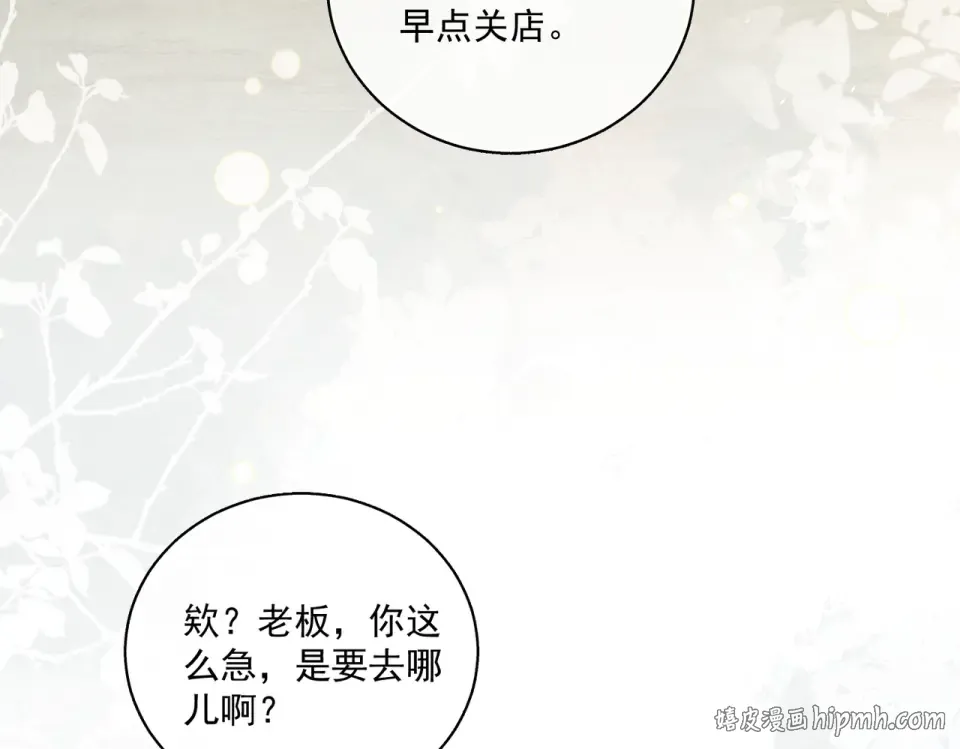 015 抓住手边的快乐 第8页