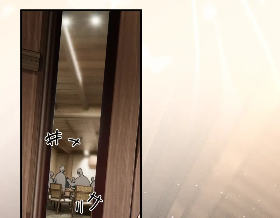 015 抓住手边的快乐 第14页