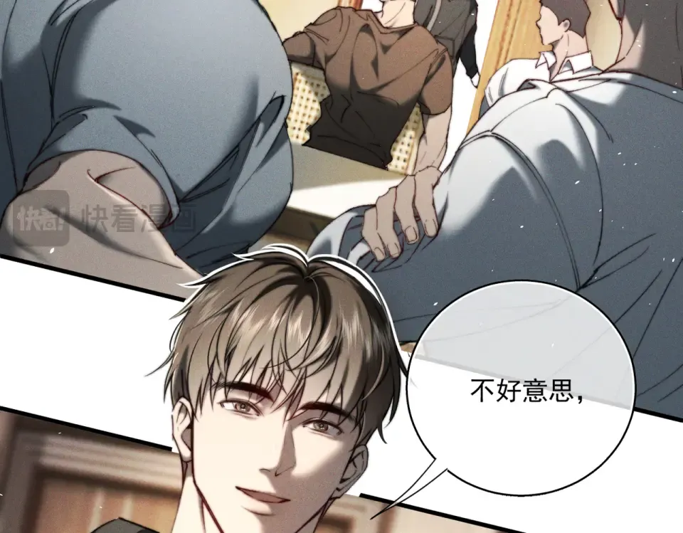 015 抓住手边的快乐 第21页