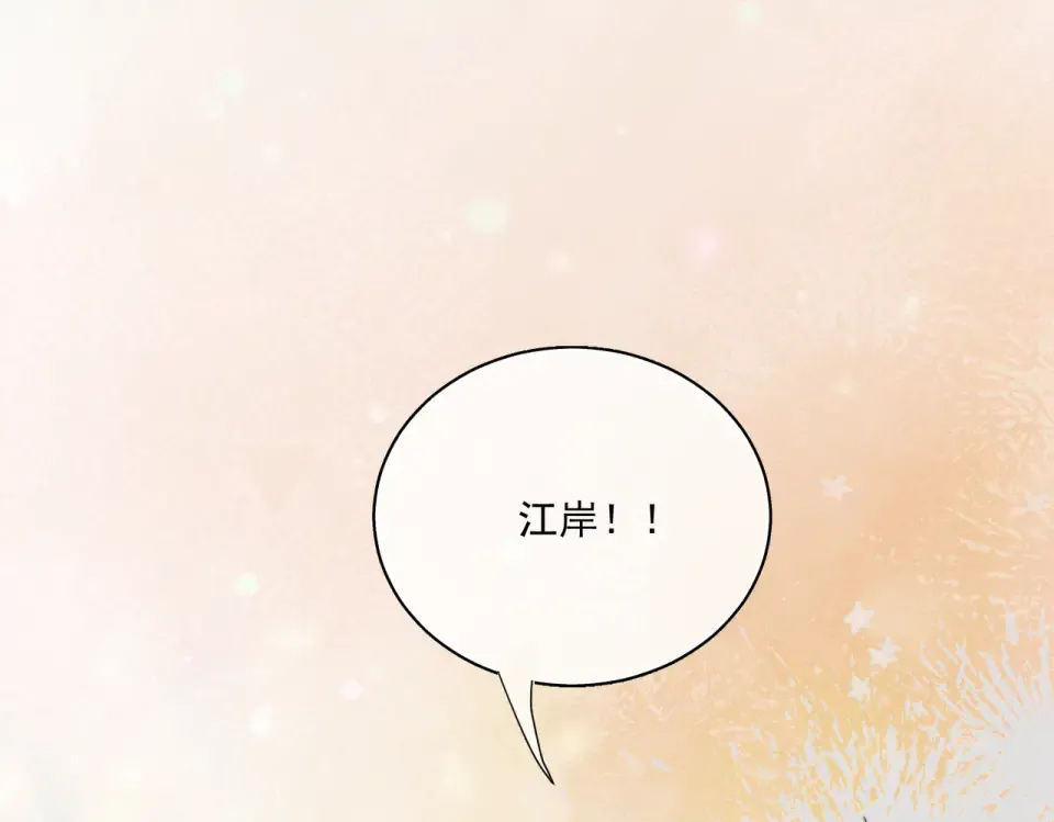 015 抓住手边的快乐 第26页