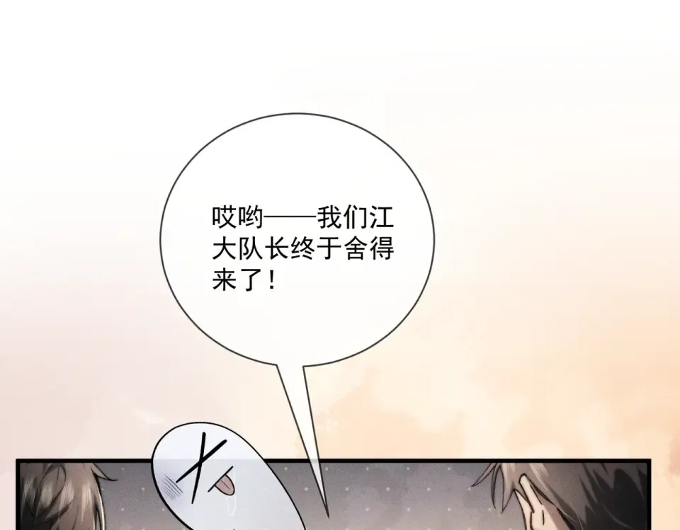 015 抓住手边的快乐 第30页