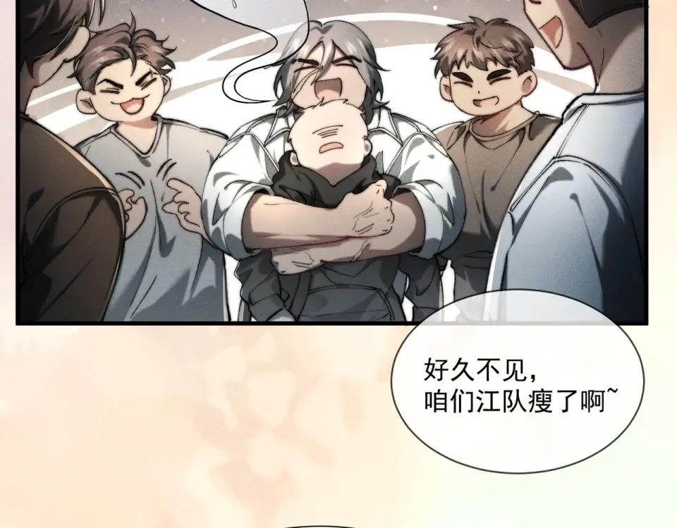 015 抓住手边的快乐 第31页