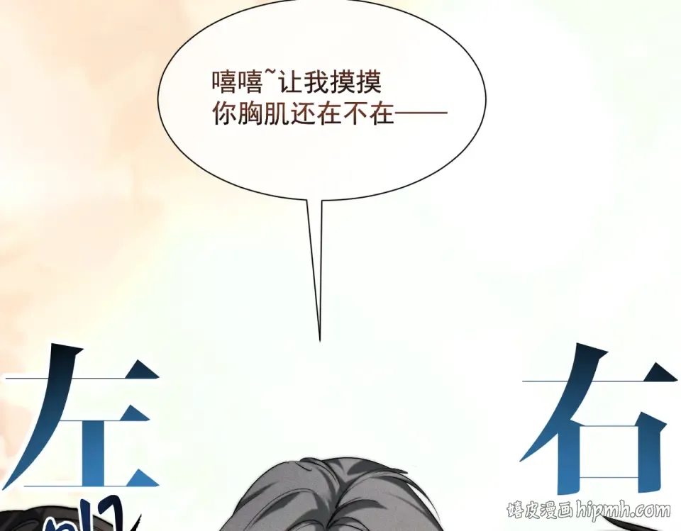 015 抓住手边的快乐 第32页