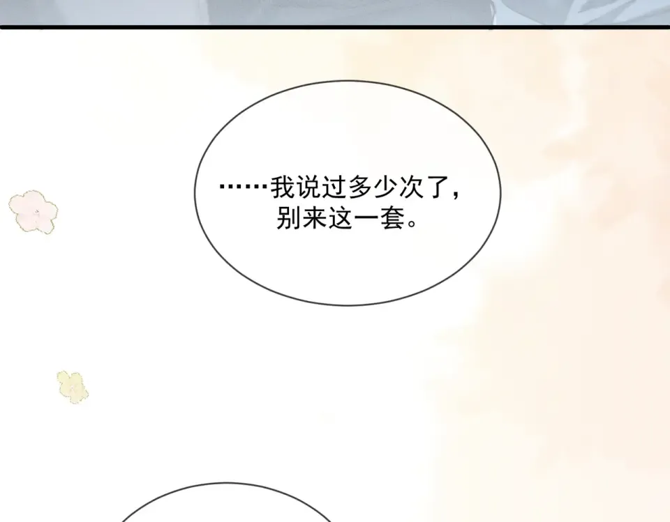 015 抓住手边的快乐 第35页