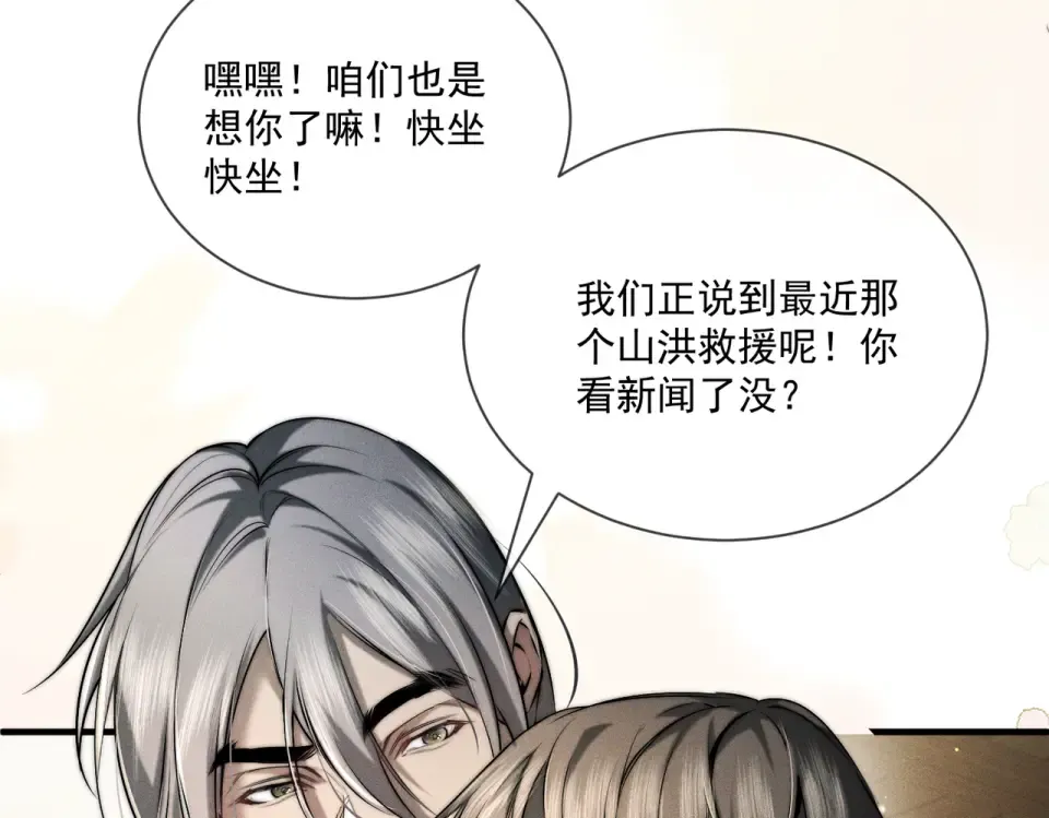 015 抓住手边的快乐 第36页
