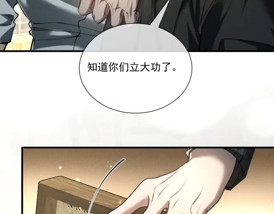 015 抓住手边的快乐 第38页