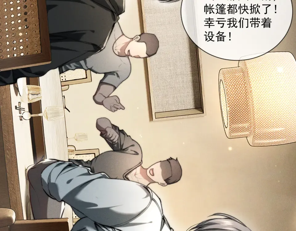 015 抓住手边的快乐 第41页