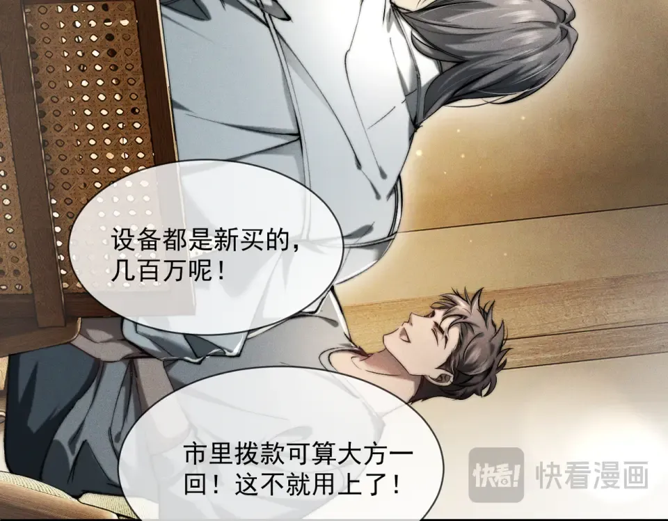 015 抓住手边的快乐 第42页