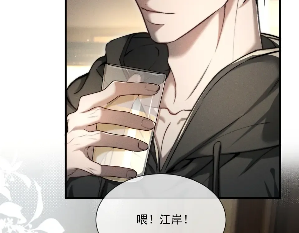 015 抓住手边的快乐 第44页
