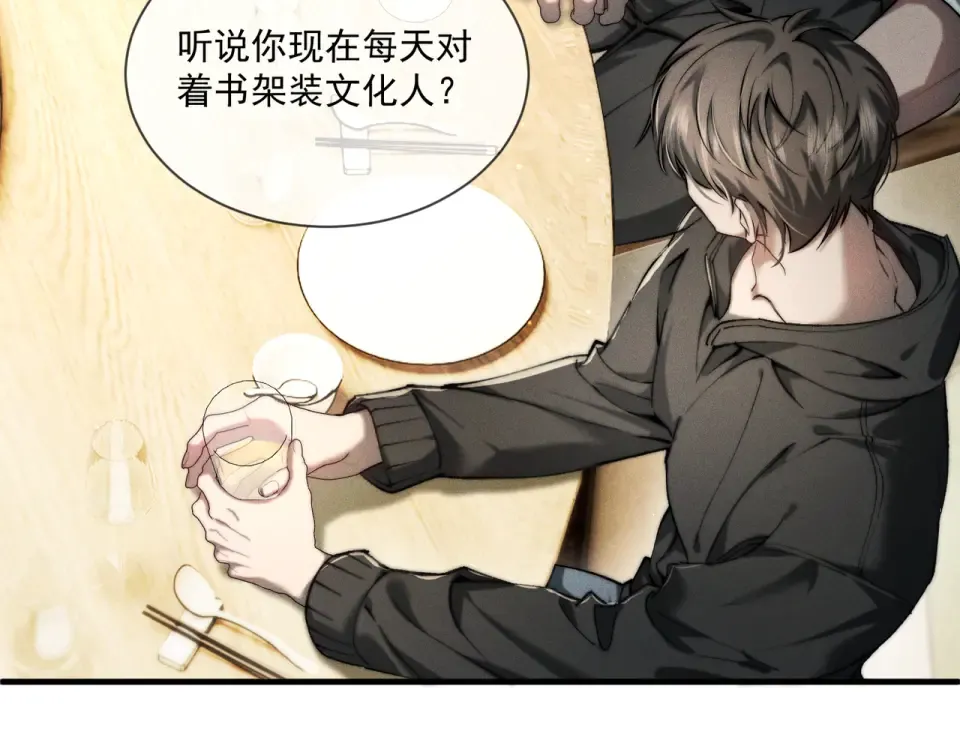 015 抓住手边的快乐 第47页