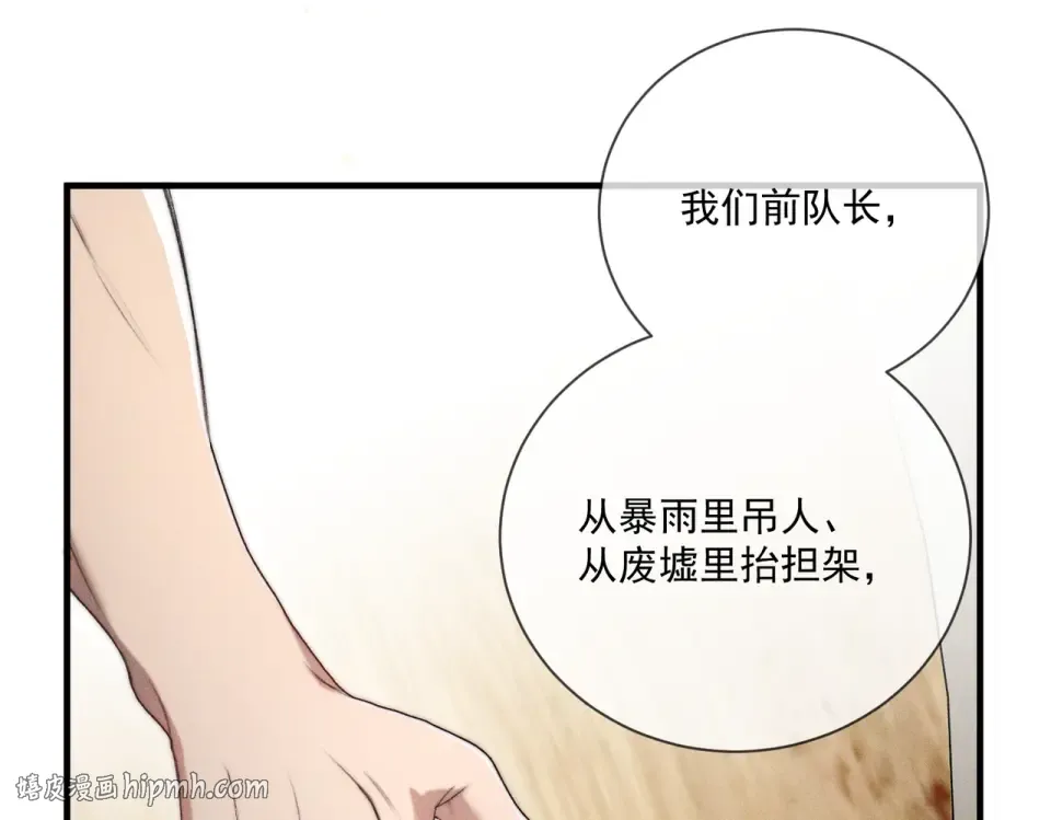 015 抓住手边的快乐 第48页