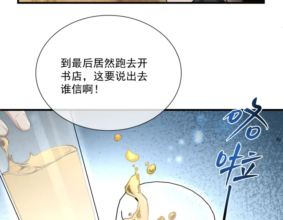 015 抓住手边的快乐 第50页