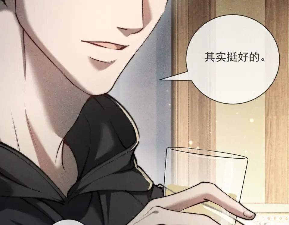 015 抓住手边的快乐 第53页