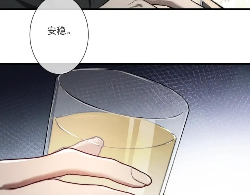 015 抓住手边的快乐 第54页