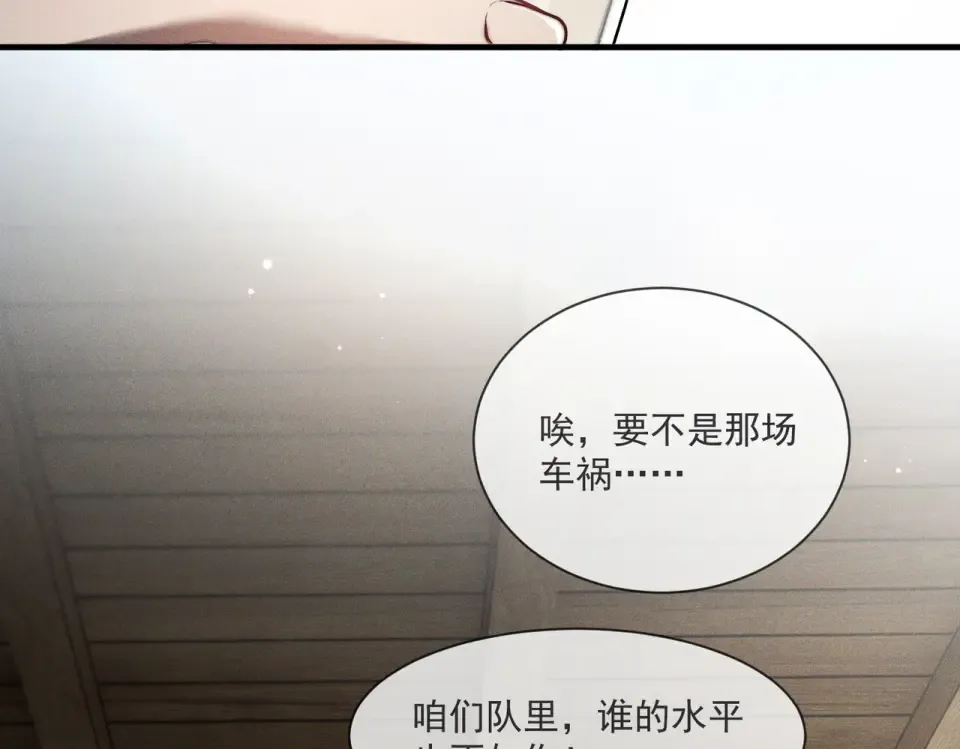 015 抓住手边的快乐 第55页