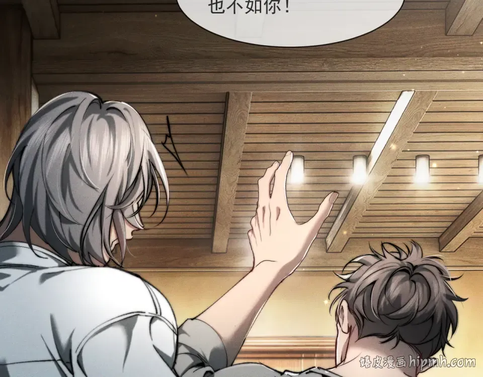 015 抓住手边的快乐 第56页