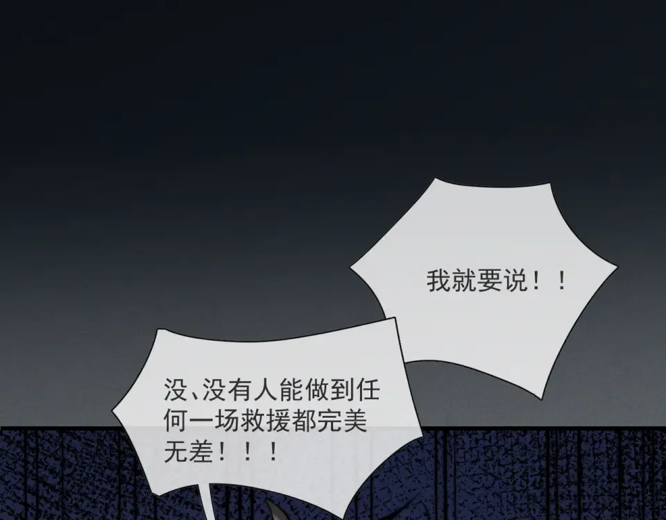 015 抓住手边的快乐 第63页