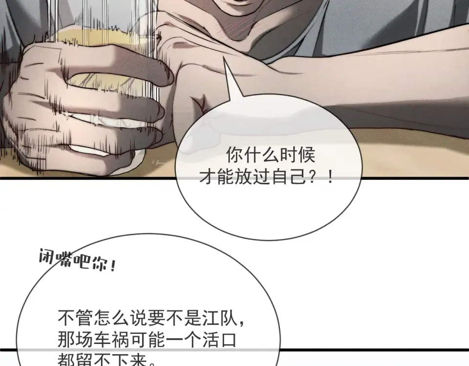 015 抓住手边的快乐 第65页