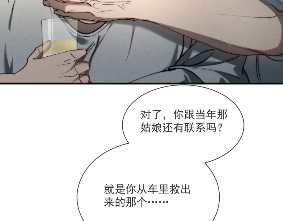 015 抓住手边的快乐 第67页