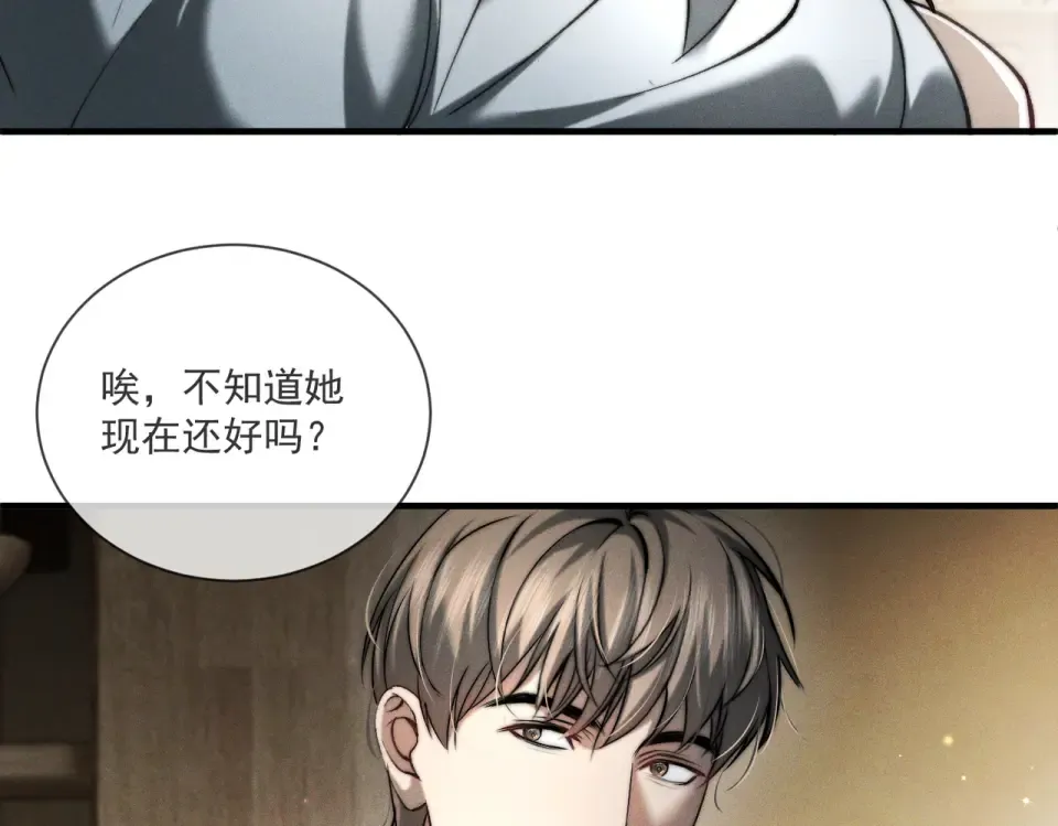 015 抓住手边的快乐 第69页