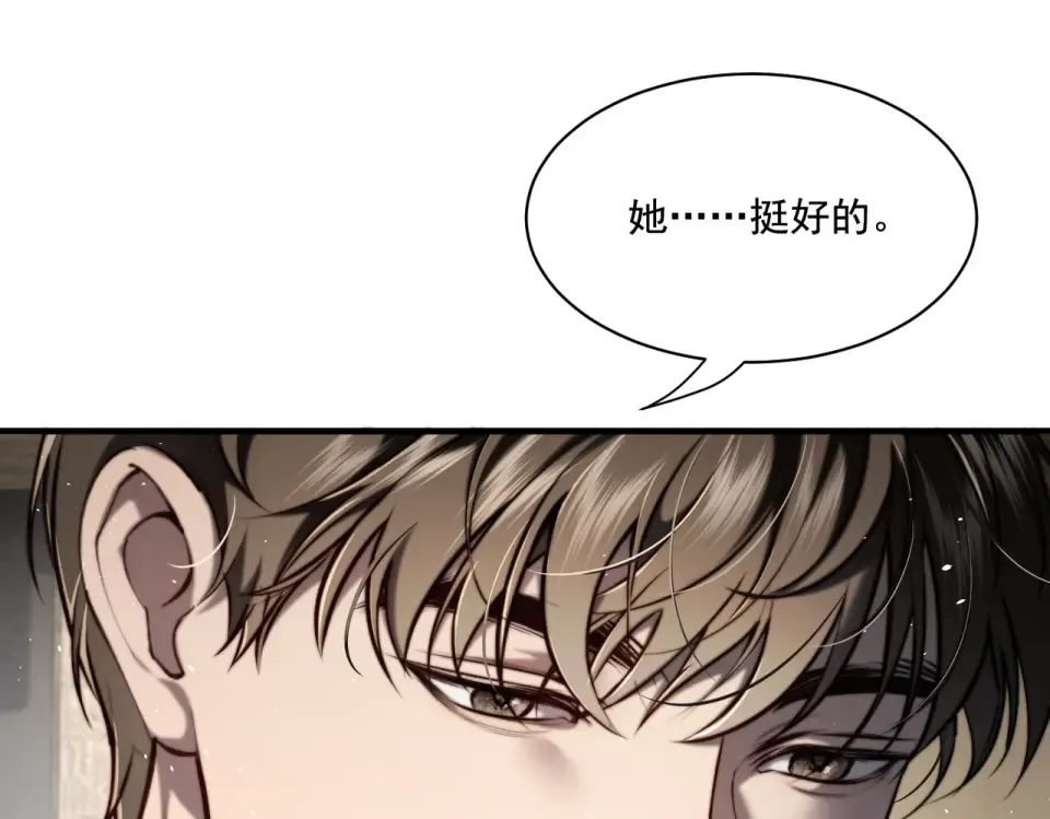 015 抓住手边的快乐 第71页