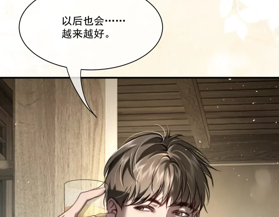 015 抓住手边的快乐 第73页