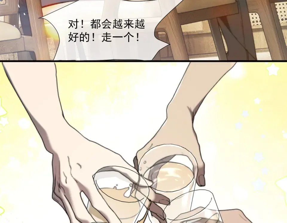 015 抓住手边的快乐 第79页