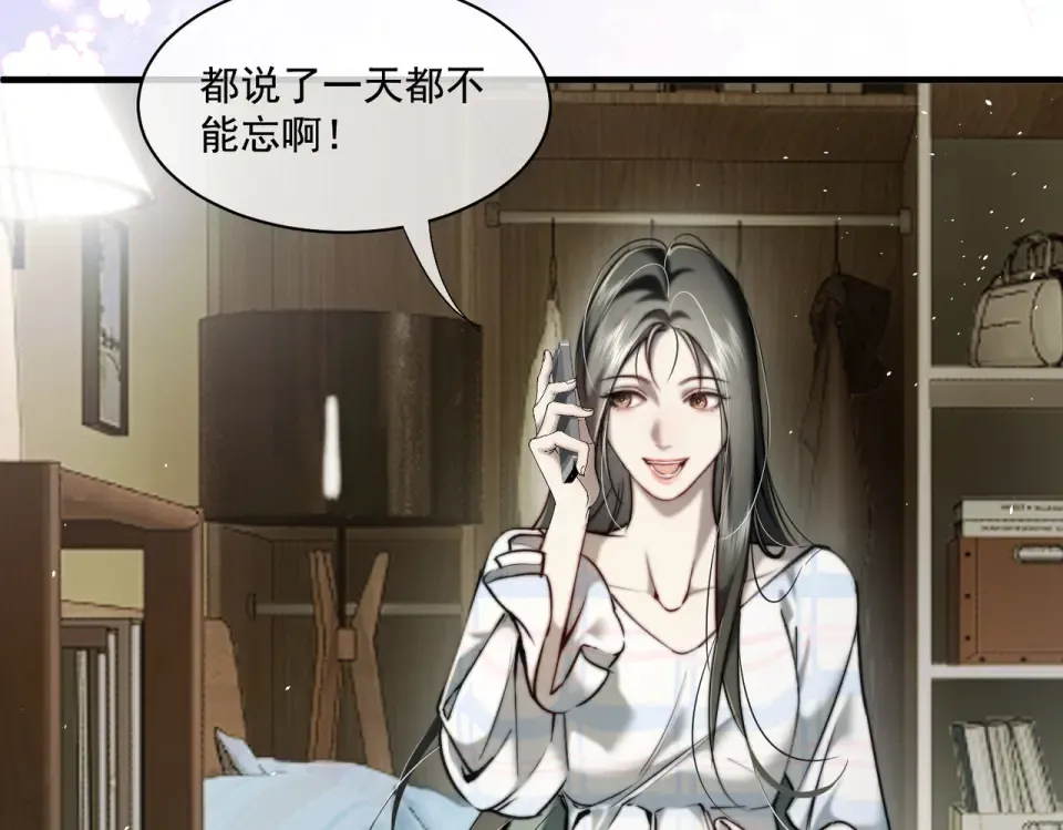 015 抓住手边的快乐 第85页