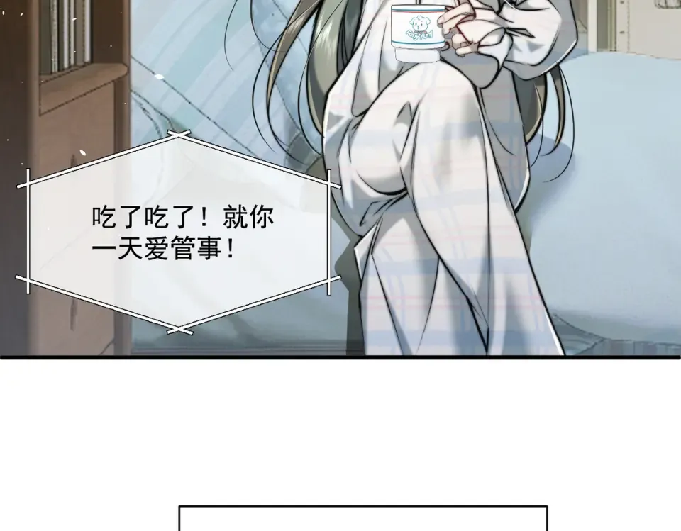 015 抓住手边的快乐 第86页