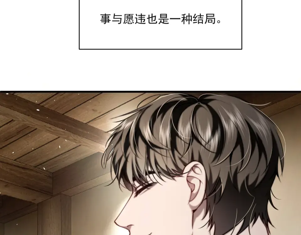 015 抓住手边的快乐 第87页