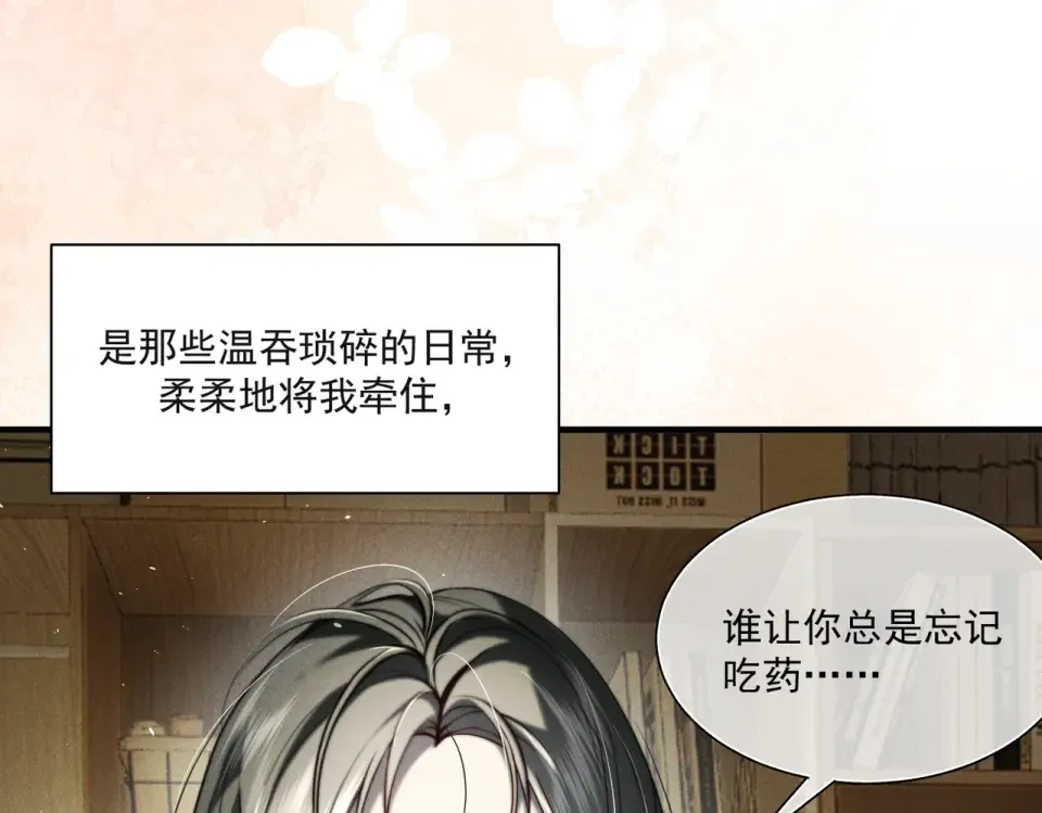 015 抓住手边的快乐 第90页