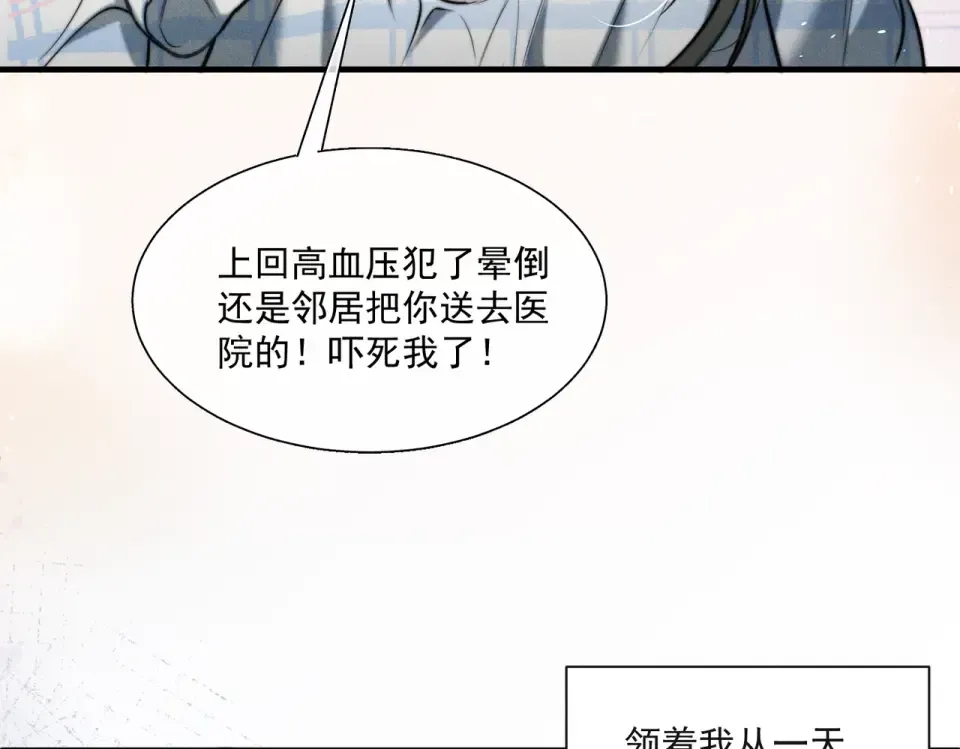 015 抓住手边的快乐 第92页