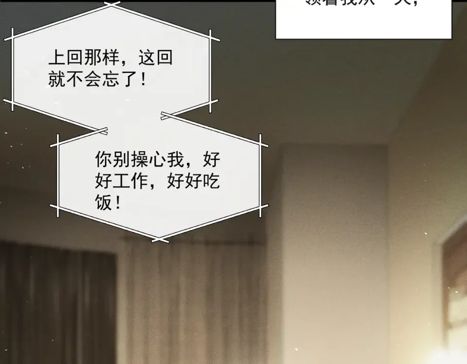 015 抓住手边的快乐 第93页