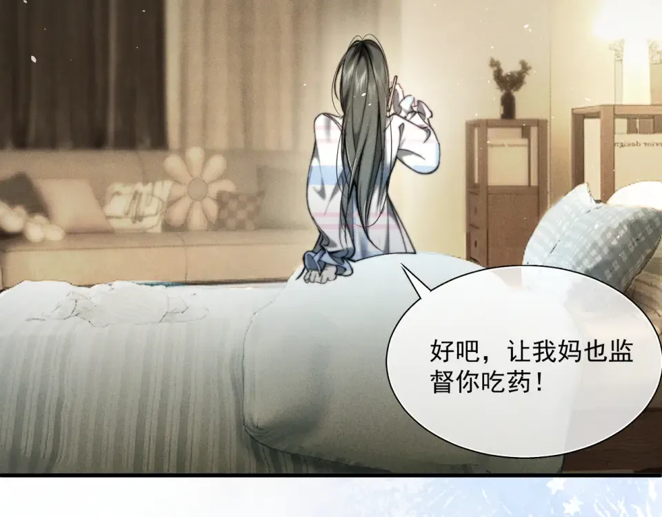 015 抓住手边的快乐 第94页