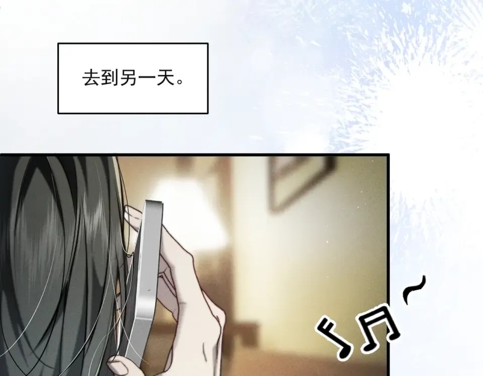 015 抓住手边的快乐 第95页