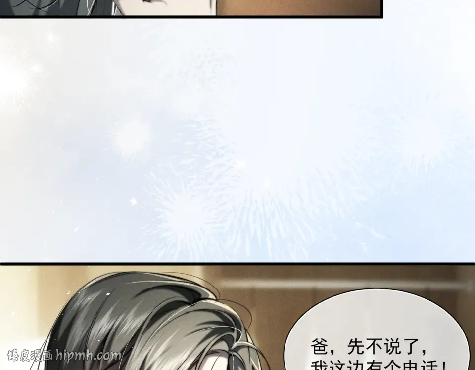 015 抓住手边的快乐 第96页